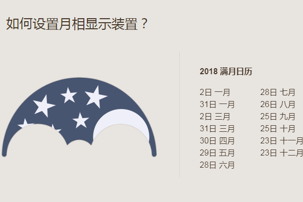 百达翡丽腕表受磁引起的腕表走时问题怎么解决